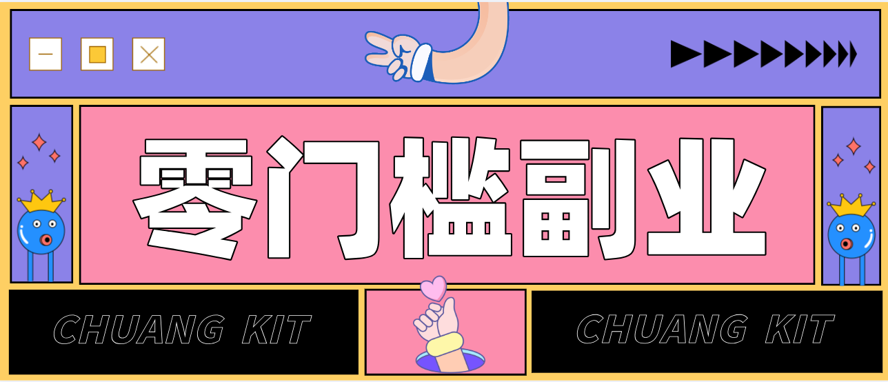 2026最新音乐号赚钱攻略：操作简单，零成本零门槛轻松日入200+(附详细操作教程)-聊项目